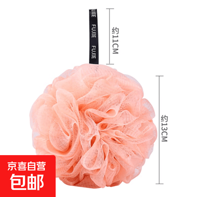 沐浴球大号高档不散浴花球超起泡神器洗澡搓背搓澡可爱起泡网 标准款北欧粉