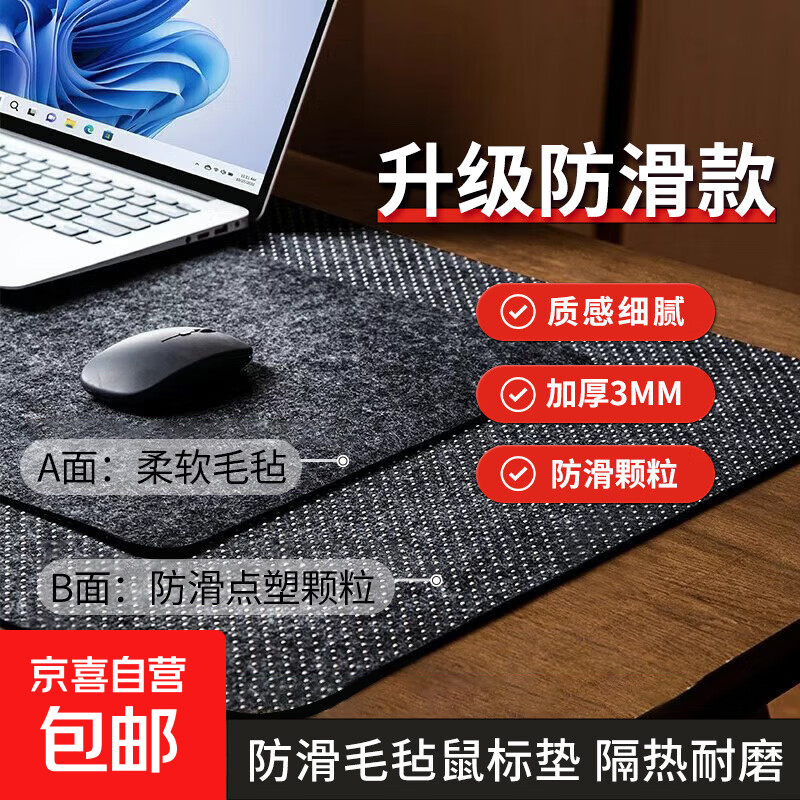 ����ëձ���� �ڻ�ɫ ���������� 26cm*21cm 0.9Ԫ