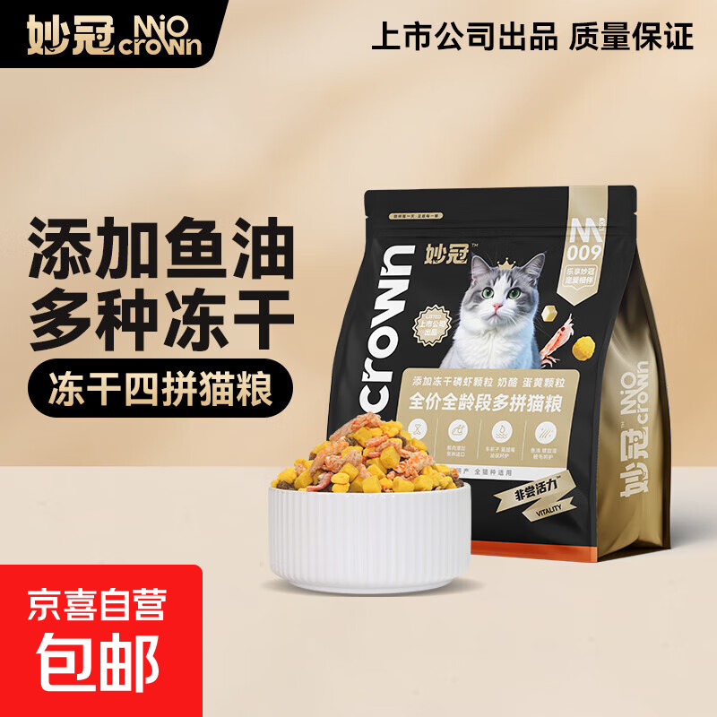 ��ڶ��ɶ�ƴè������èͨ��è���� ·˹�ɷ� ���ɶ�ƴ��2kg ����+��Ϻ+����