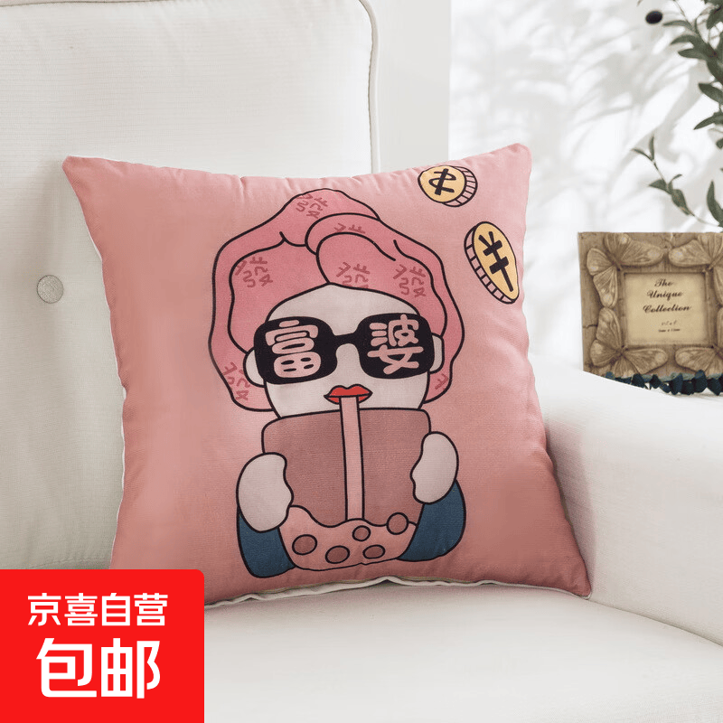 抱枕靠垫 超柔短毛绒卡通印花办公室汽车床头腰靠可拆洗抱枕靠垫 富婆 36cm*36cm 枕套 （无芯 单支装）