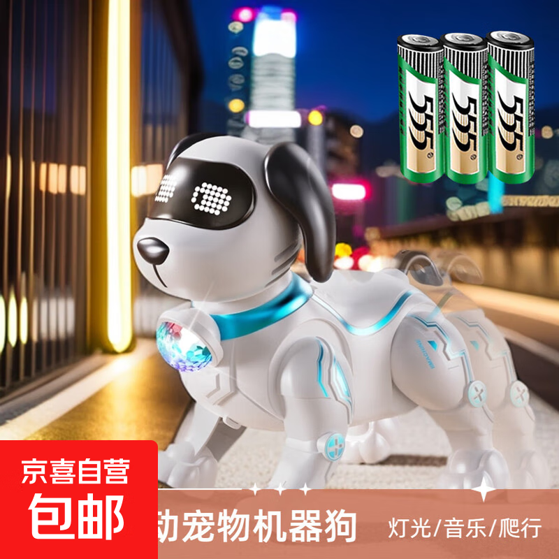 新款儿童电动玩具牵绳狗仿真机器狗会走带灯光男孩女孩玩具小狗 机械狗+5号电池*3