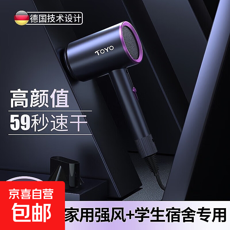 【宿舍电吹风】统用电吹风机家用宿舍学生负离子蓝色护发大风力冷热风吹风筒 统用专业版【6000】强风魅力灰