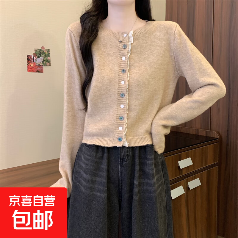 锦裳淑短款针织开衫女秋冬针织打底毛衣外套高级感小香小个子上衣 杏色 S