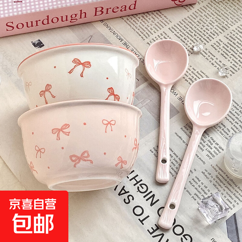 �ɰ�ins�������մ��� 2��+2�� 5.89Ԫ