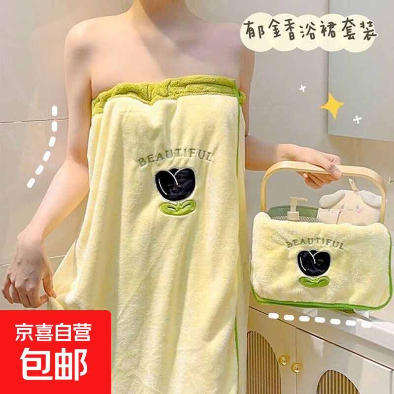 浴巾女毛巾可穿可裹干发帽三件套洗澡浴巾大号网红成人浴裙浴袍 郁金香【抹茶绿】毛巾
