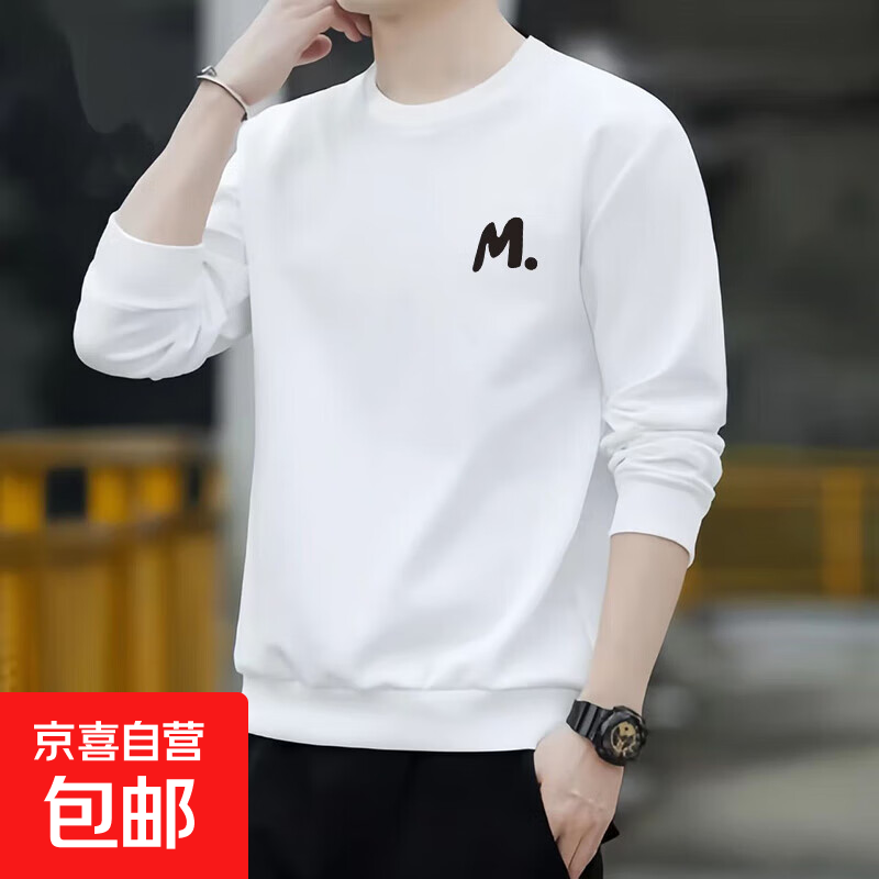 卫衣男2025秋季款宽松圆领套头衫休闲百搭潮流长袖外套上衣服 套头卫衣M点白色 XL
