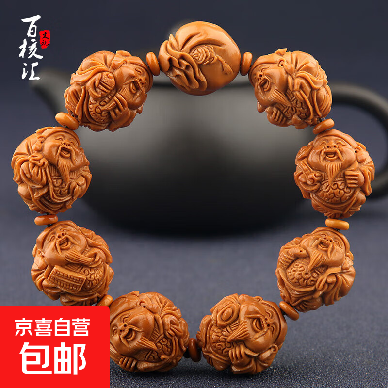 橄榄核手串八大财神手工雕刻苏工铁核核雕把件招财橄榄胡手链男女 19*25mm（五年师傅）店长推荐