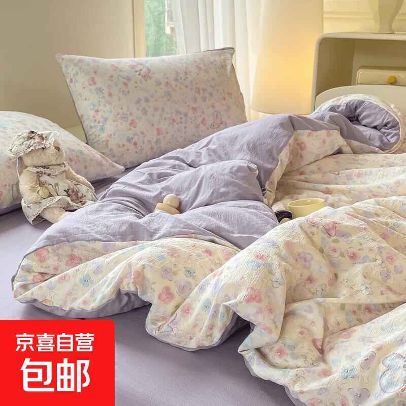 ins风糯叽叽全棉双层纱美式碎花简约风单品单被套舒适透气软糯 逃之夭夭【亲肤舒适触感软糯】 200*230cm单被套