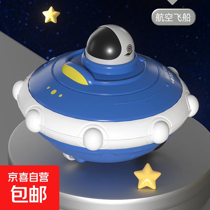 飞机按压式小汽车儿童玩具车男孩惯性回力车女宝宝益智玩具1一2岁 航空飞船 按压滑行