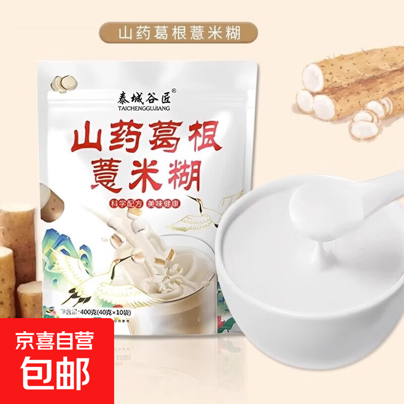 ɽҩ޲׺400g/θ۸ͳӪȷ 1400ˡ