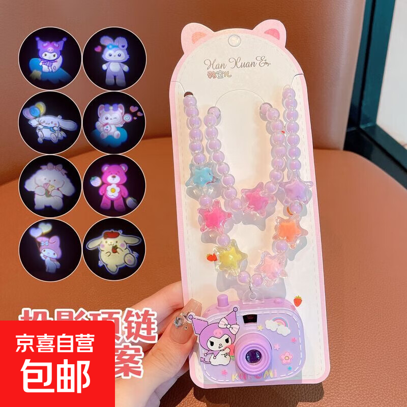 �����׶�ͯ����Ůͯ��ͨ��������������װŮ��ͶӰ����������Ʒ TS362-05������ͶӰ����+���� 9.98Ԫ