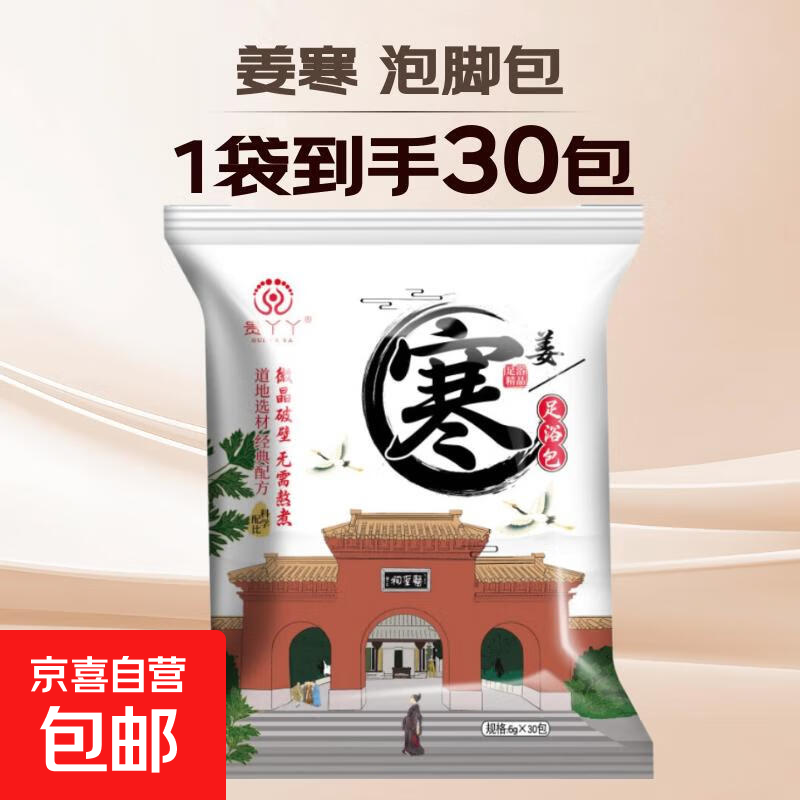 ���������ݽ�Ͱ�۵���ϥ��Ͱ����������ԡ��Яʽ ��ԡ��*1��30���� 0.91Ԫ