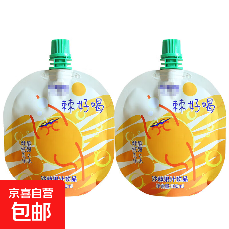 沙棘原浆青海小果沙棘vc果汁高原富含nfc全果鲜榨沙棘果糕 沙棘果汁100ml*2袋