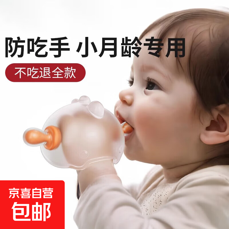 С��������Ӥ��ĥ������������СĢ��ҧ������������3����6��ˮ�� ����ˮ���������������������ɫ 13.1Ԫ