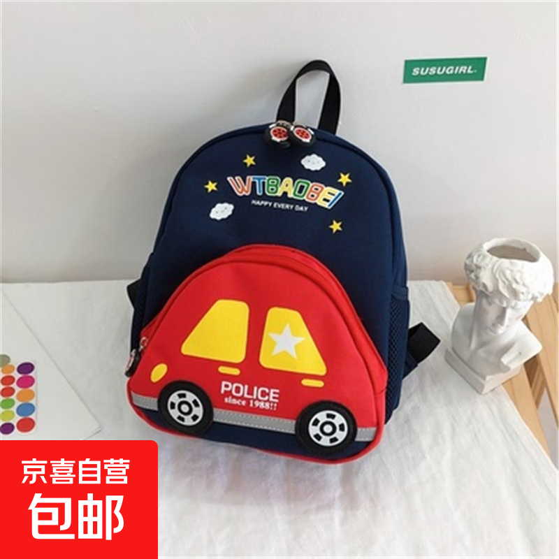小汽车书包幼儿园男童1-6岁宝宝背包可爱户外儿童双肩包休闲旅游 大号深蓝色（可放A4大号书本）