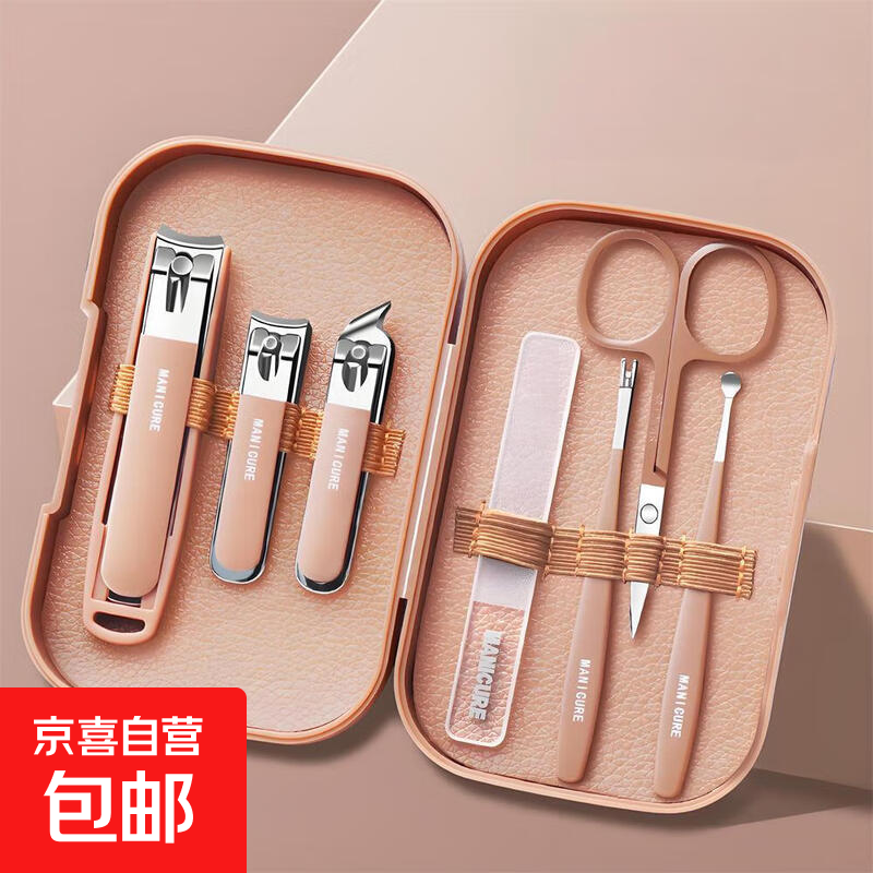 防飞溅指甲刀套装高颜值剪指甲刀女男士修甲斜口指甲钳家用指甲剪 指甲钳七件套+豆沙色收纳盒