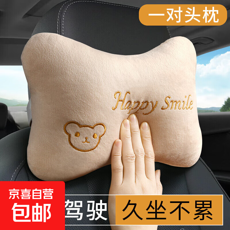 ����ͷ�����û�����������ͷ���ӿ�ͨͷ����ͷ������Ʒ�ɲ�ϴ��װ ͷ�� �װ�ɫ 2��