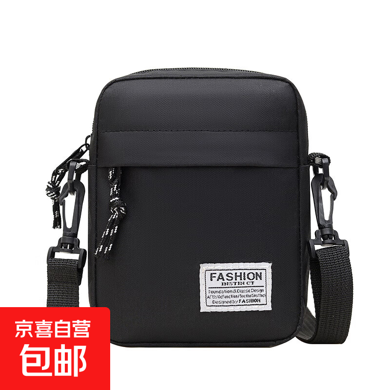 男士包包斜挎包随身便携休闲牛津布单肩包2024新款通勤小背包 黑色