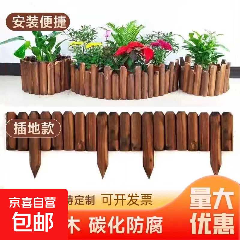 �����Բ̼������ľդ����԰СΧ��ͥԺװ��̼��ʵľ��̳С����� ������ؿ���̼��ɫ�� ƽͷ15*120���׳� 30.8Ԫ��2��(��15.4Ԫ/��)