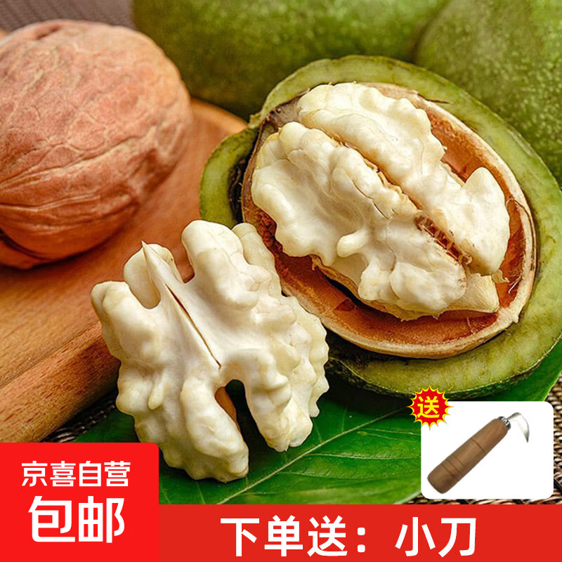 2025新鲜核桃青皮湿嫩生核桃恒畅现摘绿薄皮核桃仁整箱核桃 净重5斤实惠装