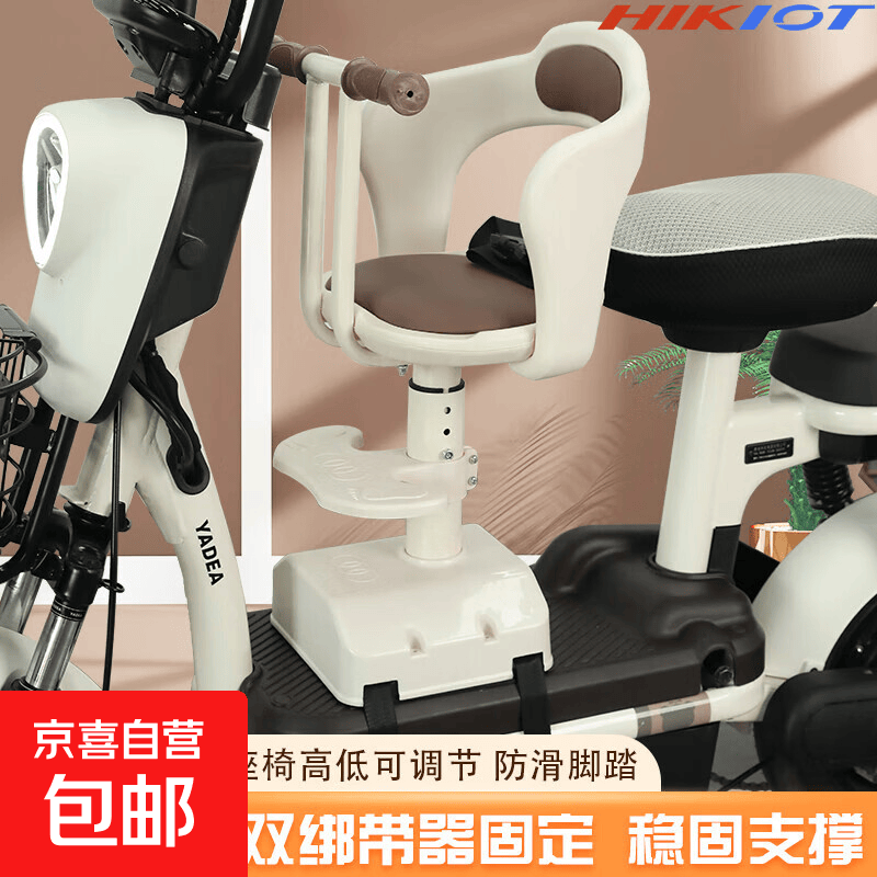 电动车儿童座椅前置宝宝坐椅电瓶车踏板车电动摩托车安全小凳子 【直扶手款】