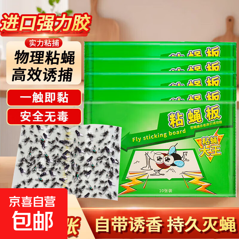 ճӬֽ30�� ǿ����Ӭ�� ��Ӭ���� մӬ�� С�ɳ�ճɱ 1.73Ԫ