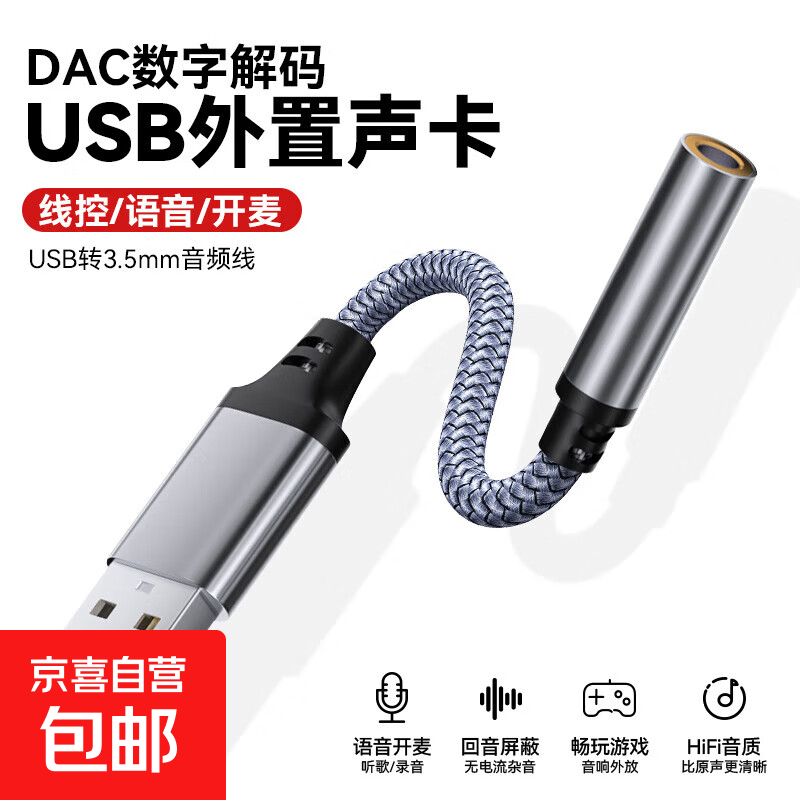 Type-cתͷAUXƵTypecתûΪ/ҫvivoֻƽת3.5mmԲ USBת3.5mmƵߡñʼǱ/̨ʽԡ 5.9Ԫ