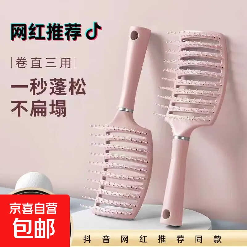 全自动卷发棒蛋卷棒宿舍迷你卷发棒大卷不伤发卷发棒卷发器礼物女 网红爆款-排骨空气梳（颜色混发）