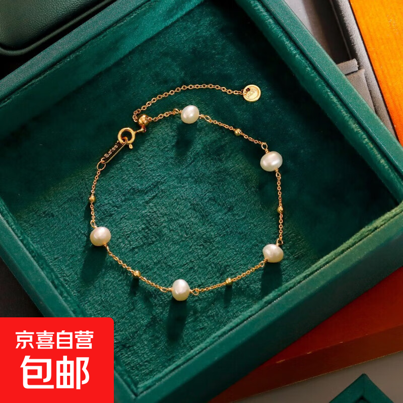 淡水珍珠手链女 2025年新款闺蜜手串 轻奢小众精致饰品气质高级感 18K金电泳【淡水珍珠手链】
