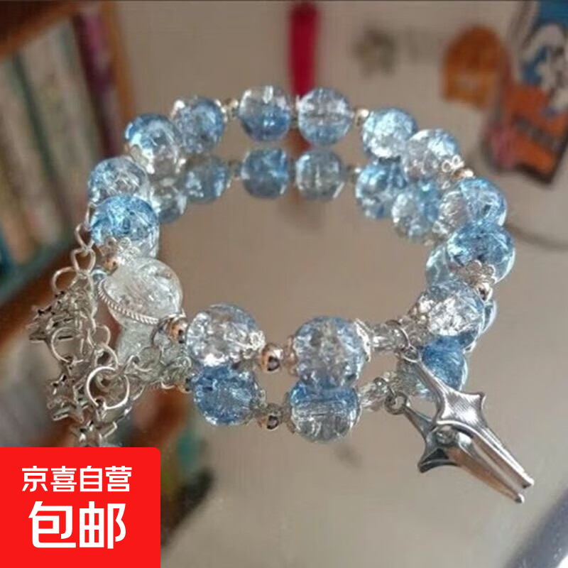 超仙森系渐变爆花玻璃串珠手链女送闺蜜百搭简约轻奢手饰 深海爆花星星手串