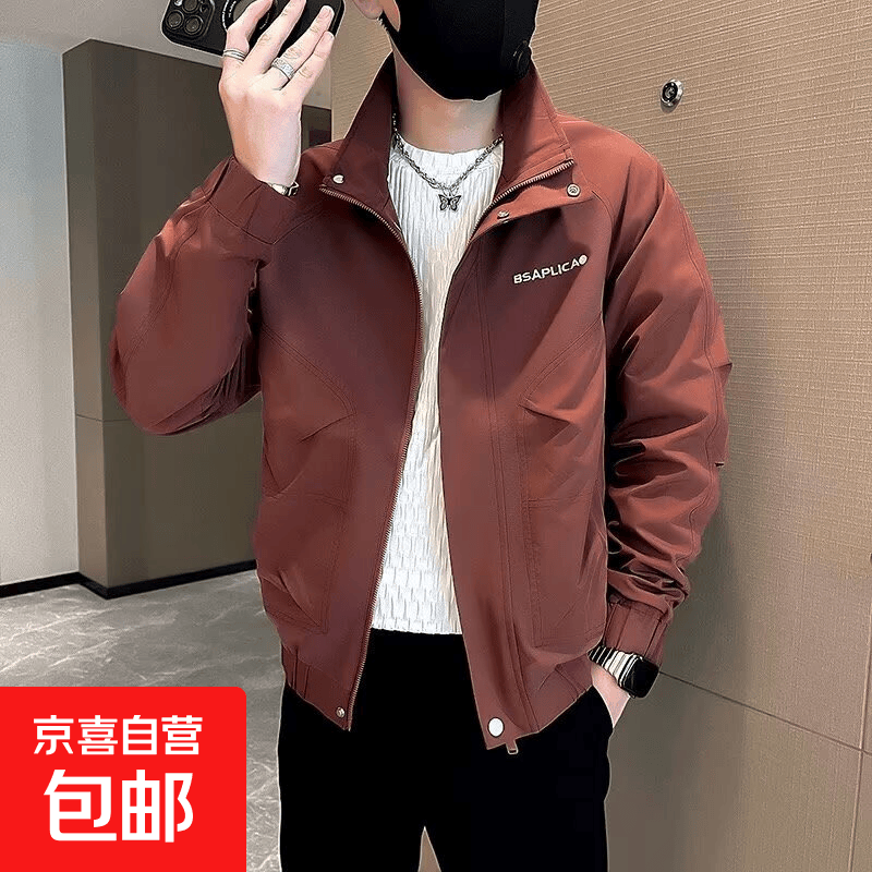 春秋季新款男士夹克外套时尚韩版修身立领感帅气百搭潮牌上衣 红色 2XL