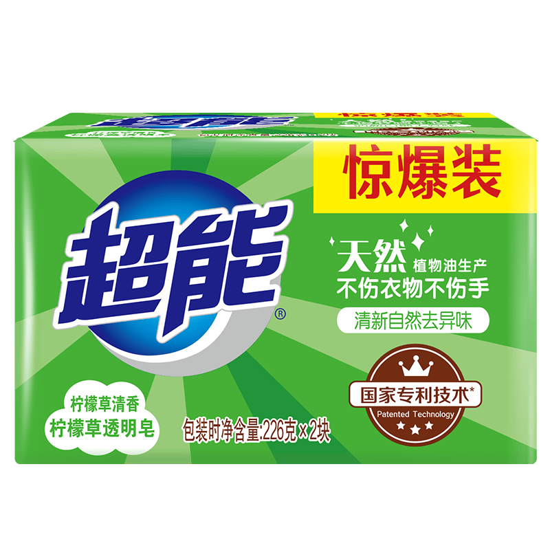 超能透明皂洗衣皂去污皂 洗衣肥皂香皂強(qiáng)力去污洗襪子檸檬草清香 260g*6塊【推薦裝】