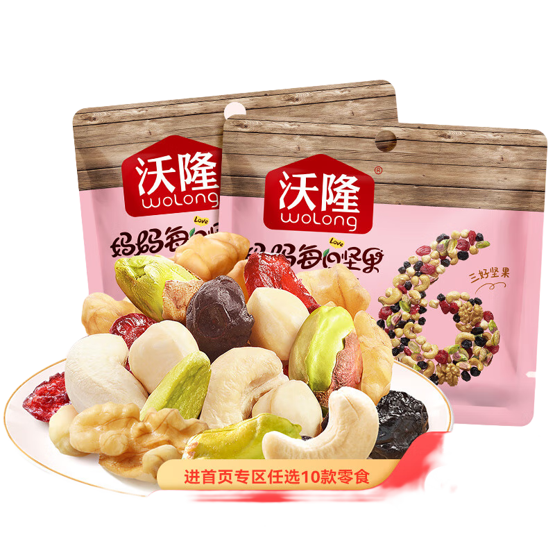 ��¡�������Ӵ����װ�������ÿ�ռ���Ź����������칫����ʳ ��0���Ӽ���158g*1����������