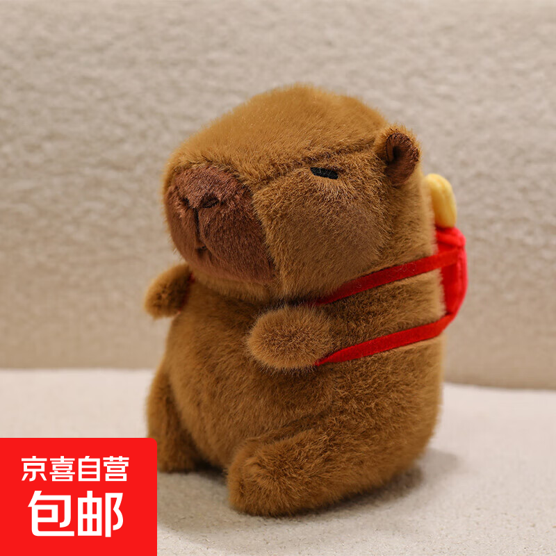 【热卖】卡皮巴拉毛绒玩具公仔生日礼物女孩情人节礼物可爱萌 卡皮巴拉公仔【背包薯条款】 1个装