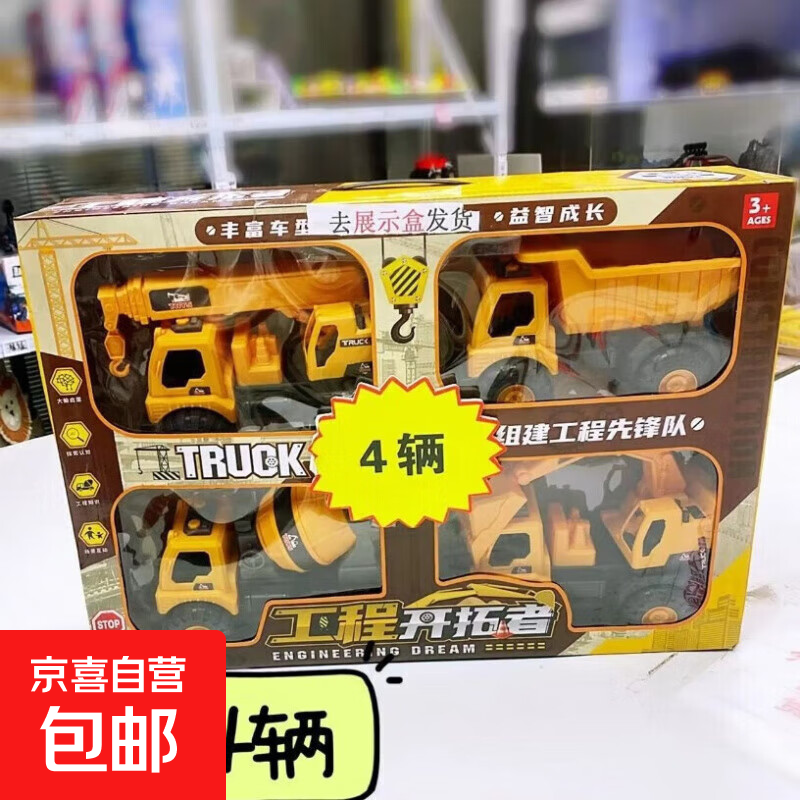 4ֻй̳ھ賵ɳ̲߶ͯͬ  4.6Ԫ