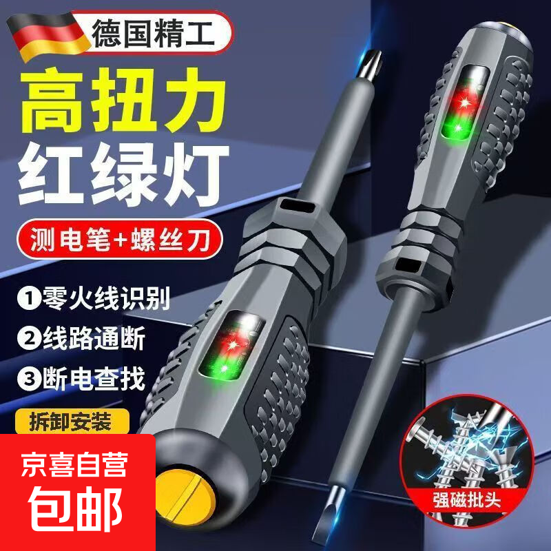 ���⹤�߸����Ȳʹ���� ��Ӧʽ������� һ��ͷ1��+ʮ��ͷ1��