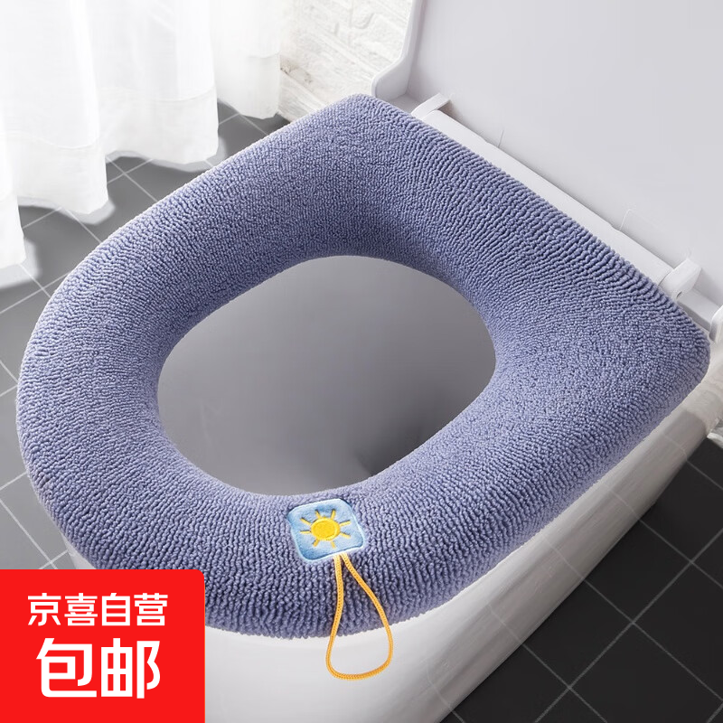 马桶坐垫家用冬季坐便套马桶圈座便器垫圈厕所软垫子 毛绒款有提手蓝色