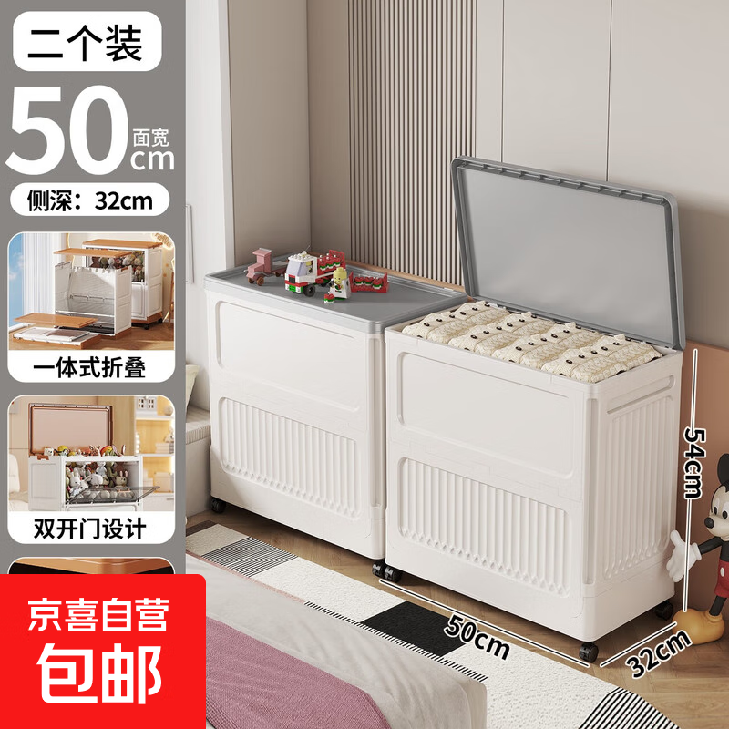  ·۵ﱻɹ  50cm 86L*װ 84.15Ԫ