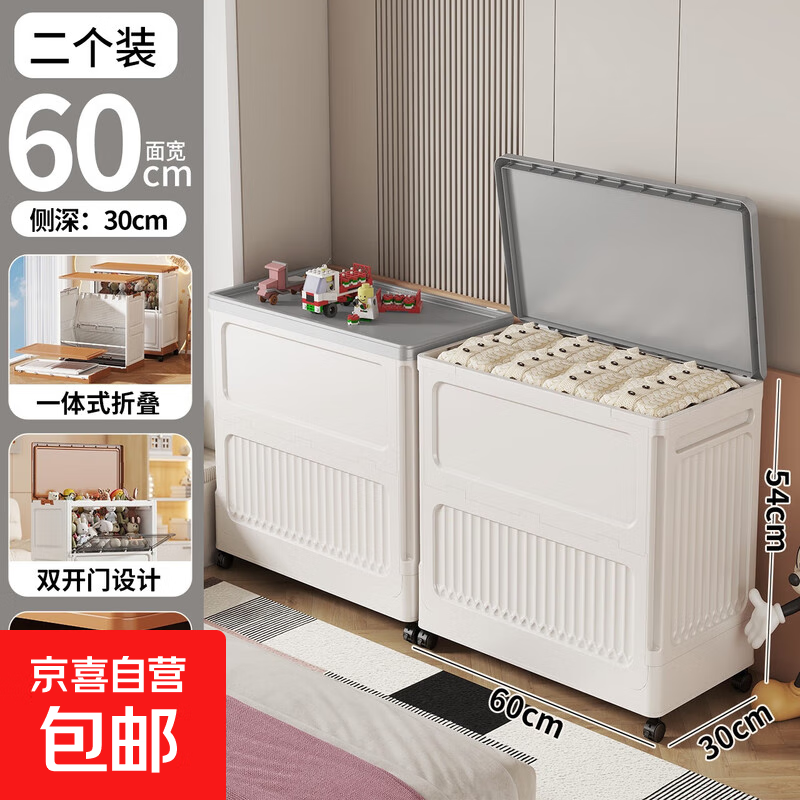  ·۵ﱻɹ  60cm 104L*װ 83.31Ԫ