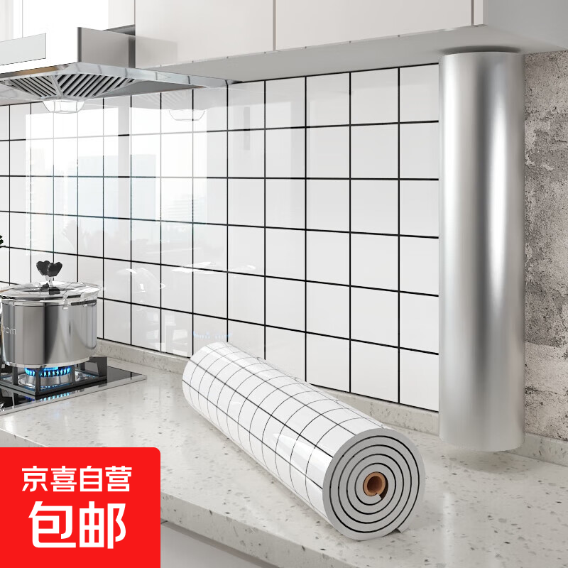 �Ӻ�´���ʯ��שǽ��������ǽ�����ˮ������ճ����ֽ�������ܰ� ���Ӱס���ˮ�������ġ� 60CM*10��