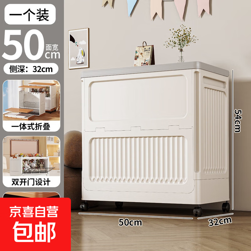  ·۵ﱻɹ  50cm 86L*һװ 44Ԫ