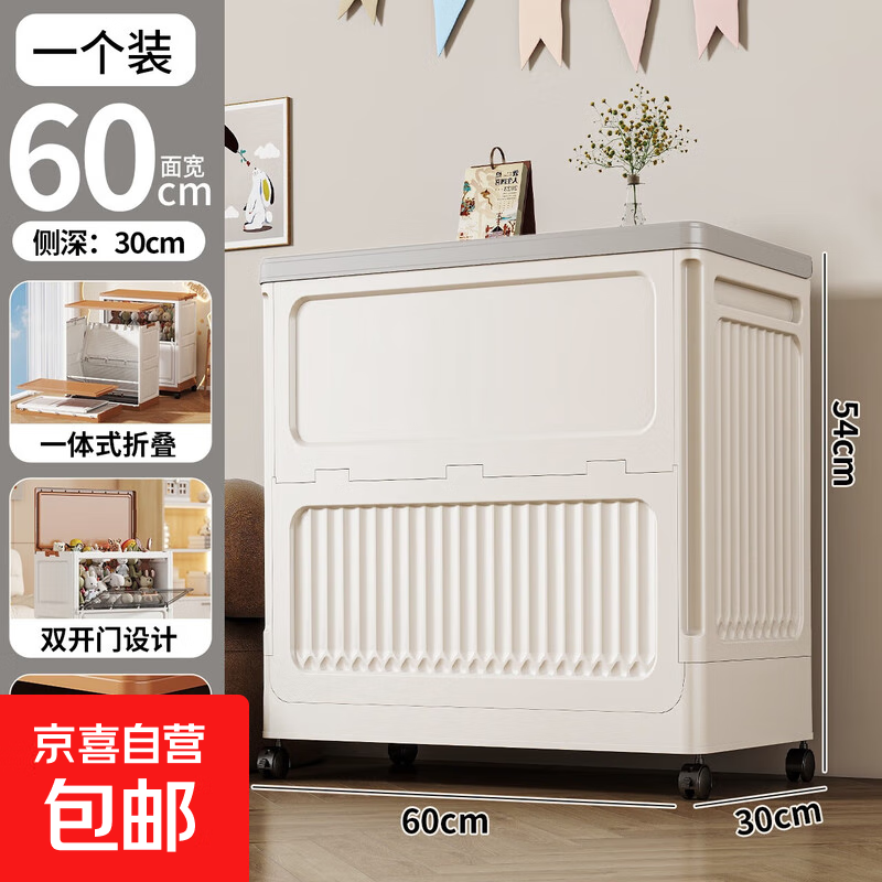  ·۵ﱻɹ  60cm 104L*һװ 44.99Ԫ