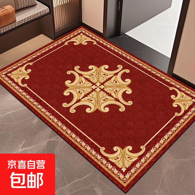 红色入户门垫中式玄关进门脚垫红色新年喜庆防滑卧室客厅耐脏地毯 诸事皆顺高端中式 40cm*60cm 1件数