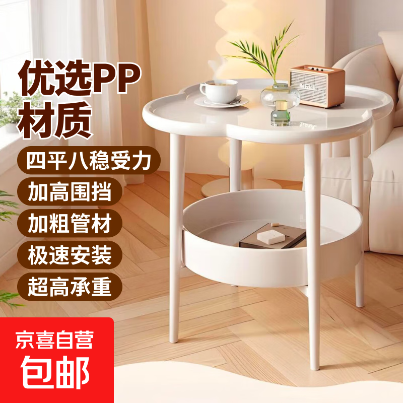 奶油白床头柜仅15元