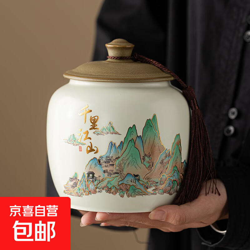 �ն���Ҷ�޿չ����װ��ʽ�²财���̲�����Ҷ���ͳ�������Ʒ ǧ�ｭɽ��Ҷ��-����������װ�� 14.97Ԫ