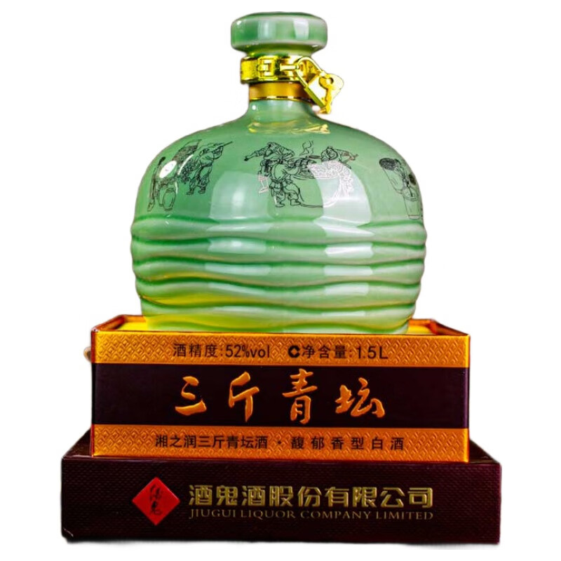 酒鬼三斤青坛 馥郁香型白酒 纯粮老酒 口感香醇 52度 1.5L 1坛