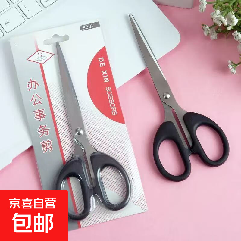 ������ ����ֺ�ɫ�칫���� �����ֹ��� ��ż��� 1��װ 1.01Ԫ(����ȯ)