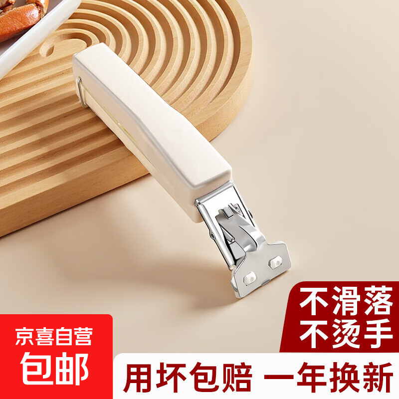 防烫夹取碗夹盘子神器厨房用蒸菜夹子夹碗器不锈钢防烫防滑提盘器 防烫取碗夹【夹取稳固】