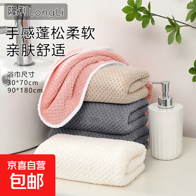 ���ܸ�ë���ɷ�ͷ�����üӴ�Ӻ�����ϴ��ϴ��������ˮë���Ƶ� ��ɫë��30*70cm 1�� 1.3Ԫ