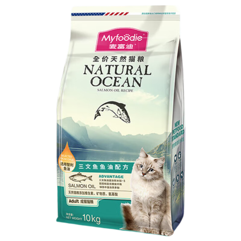 �󸻵�è���������ͳ�è��10kg��ȻӪ����żè��ͨ��20��ʵ��װ